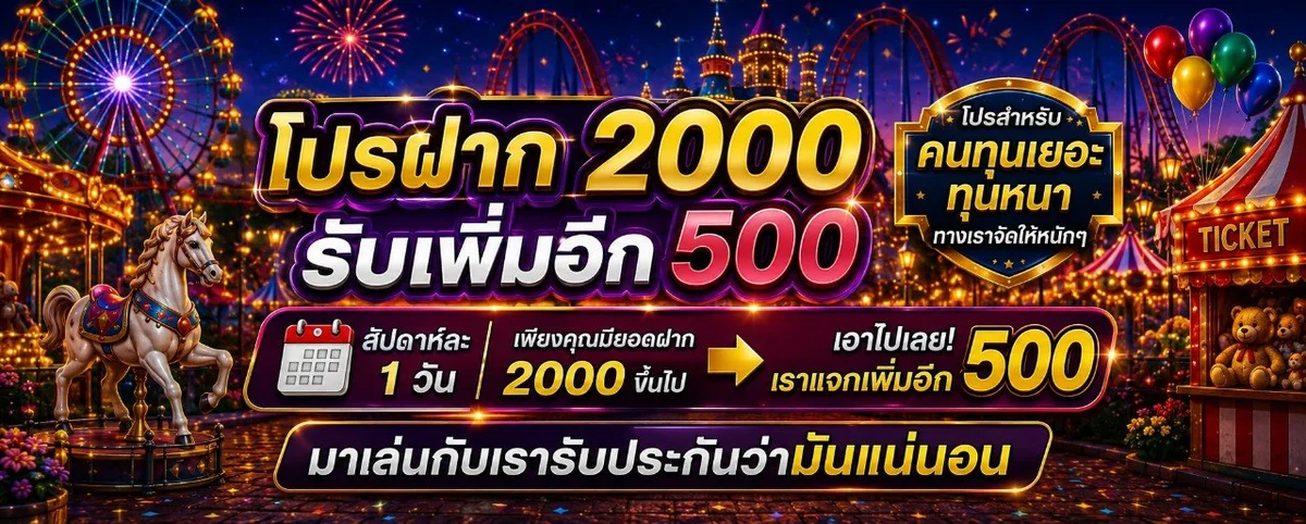 สล็อตเว็บตรง EEN88 รวมค่ายดัง ฝากถอนออโต้